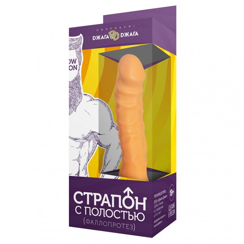 Фаллопротез №17 на резинке размера XXL - 19 см. - фото 128975 Фаллопротез №17 на резинке размера XXL - 19 см. - фото 128975