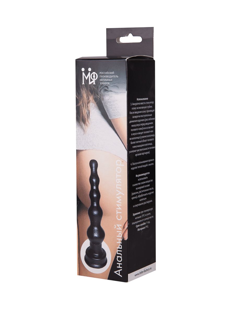 Чёрный анальный стимулятор-ёлочка - 14,5 см. - фото 129194 Чёрный анальный стимулятор-ёлочка - 14,5 см. - фото 129194