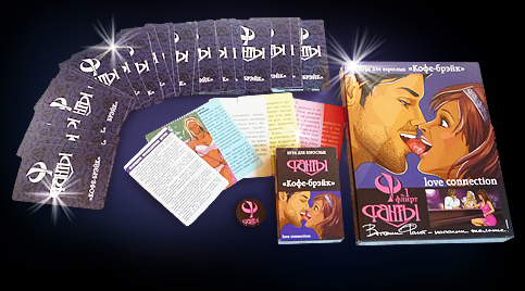 Эротическая игра Фанты Кофе-Брэйк - фото 129206 Эротическая игра Фанты Кофе-Брэйк - фото 129206