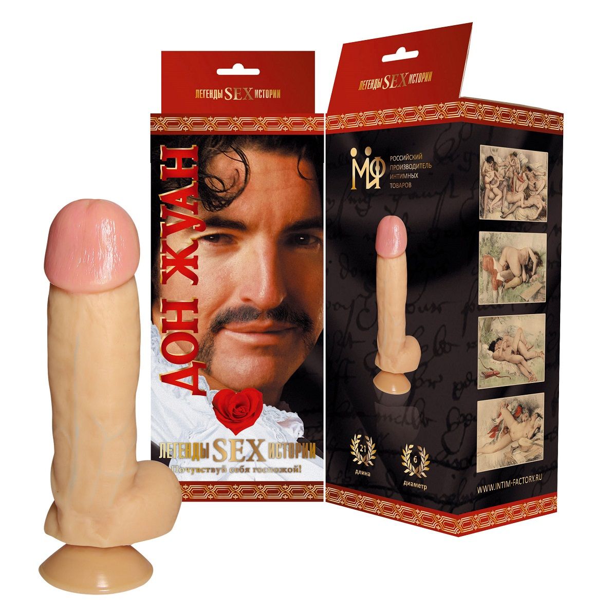 Фаллоимитатор на присоске Дон Жуан - 20 см. - фото 129876