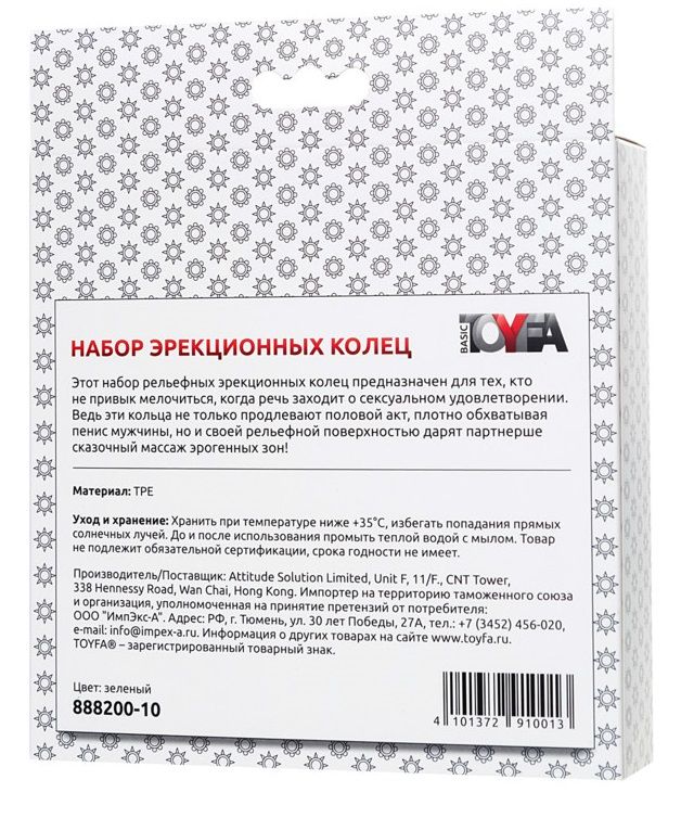 Набор из 6 зелёненьких эрекционных колец - фото 129984 Набор из 6 зелёненьких эрекционных колец - фото 129984