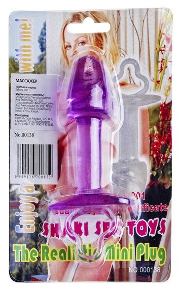 Фиолетовая анальная пробка с фаллической головкой - 9 см. - фото 131516