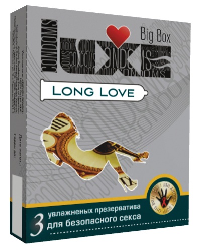 Презервативы LUXE Big Box Long Love с пролонгирующим эффектом - 3 шт. - фото 141354