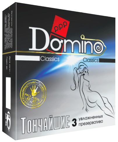 Супертонкие презервативы Domino  Тончайшие  - 3 шт. Domino Domino Тончайшие №3 - фото 698184