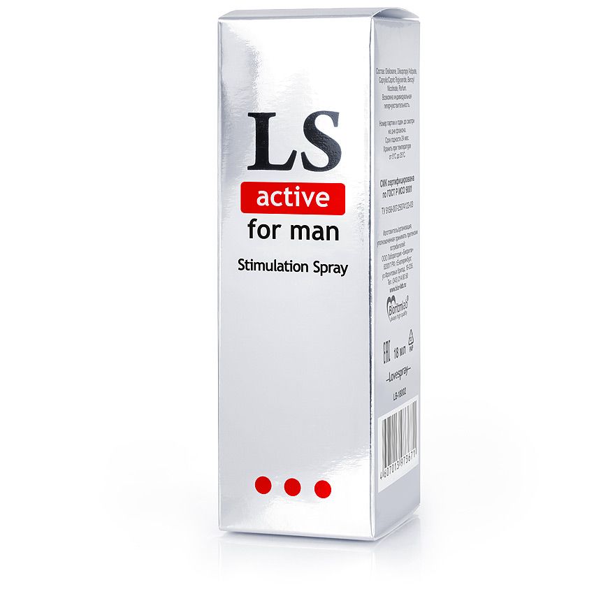 Спрей-стимулятор для мужчин Lovespray Active Man - 18 мл. - фото 588862