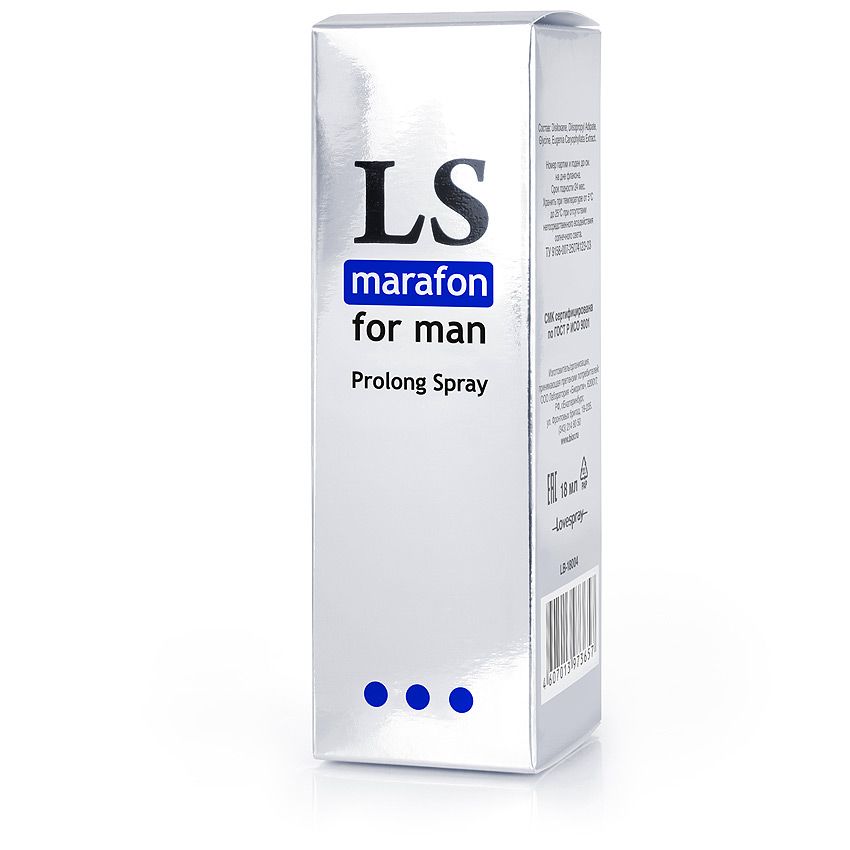 Спрей-пролонгатор для мужчин Lovespray Marafon - 18 мл. - фото 588870