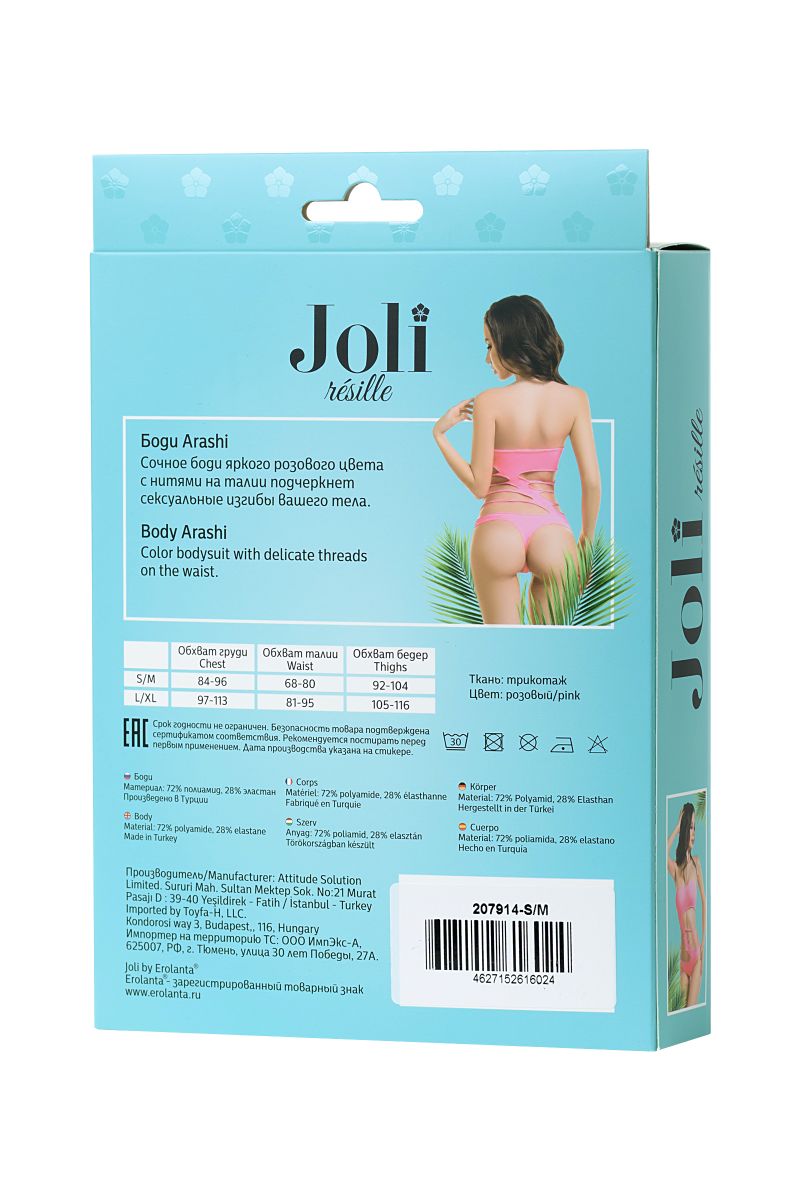 Изысканное боди-сетка Joli Arashi - фото 174452 Изысканное боди-сетка Joli Arashi - фото 174452
