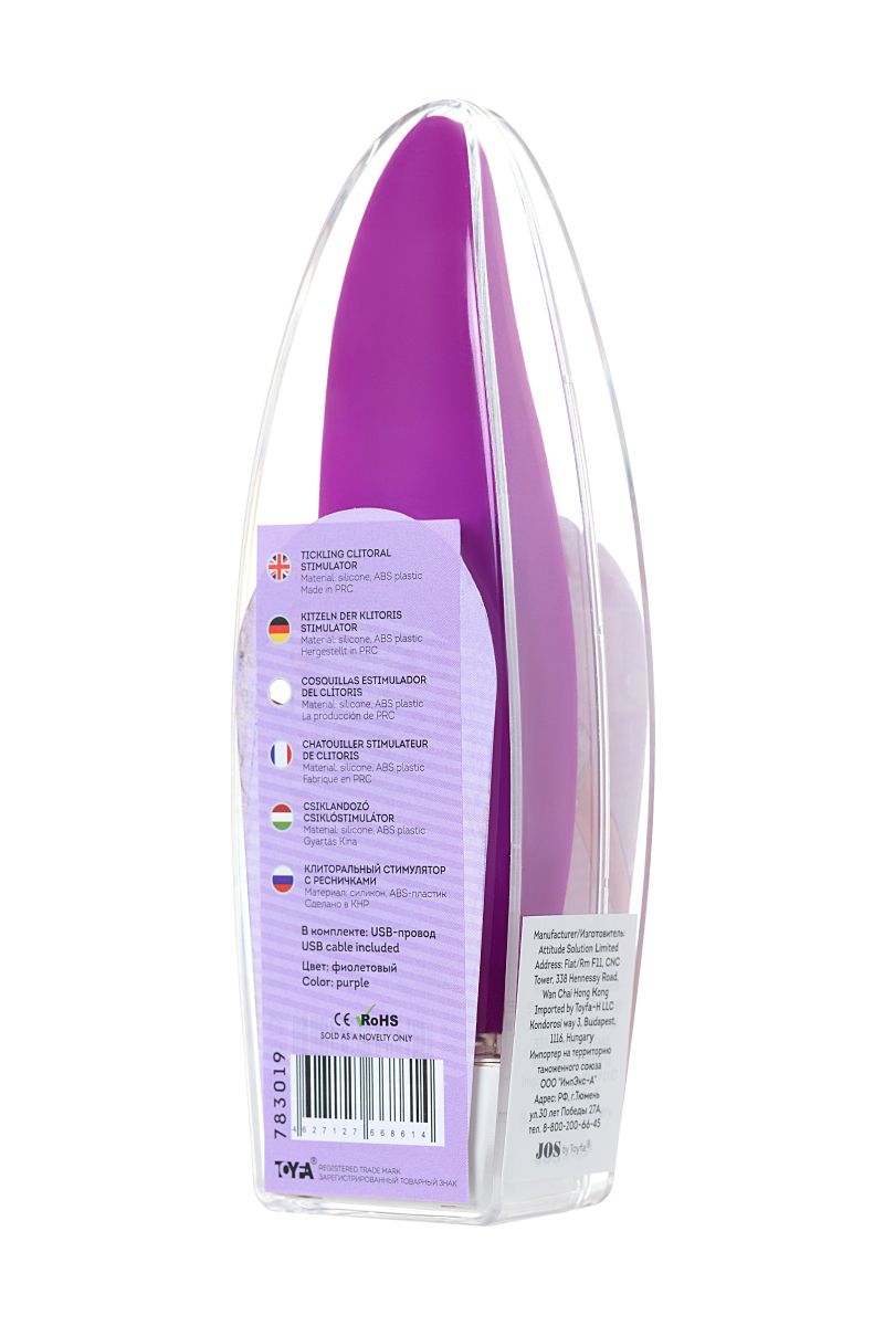 Фиолетовый клиторальный стимулятор с ресничками JOS ALICIA - 15,5 см. - фото 175310 Фиолетовый клиторальный стимулятор с ресничками JOS ALICIA - 15,5 см. - фото 175310