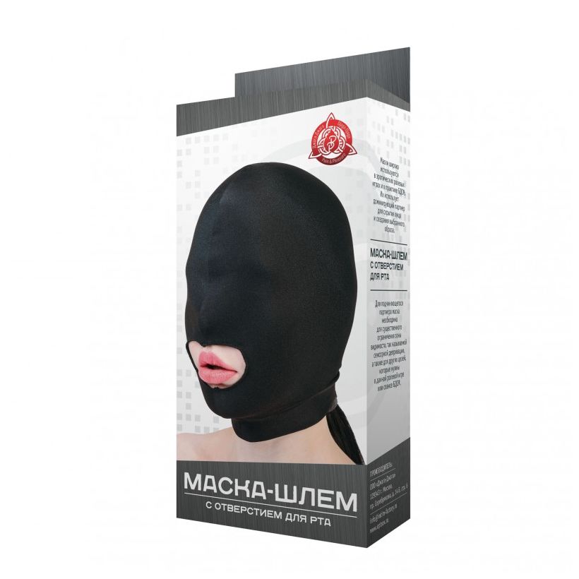 Черная маска-шлем с отверстием для рта - фото 178832