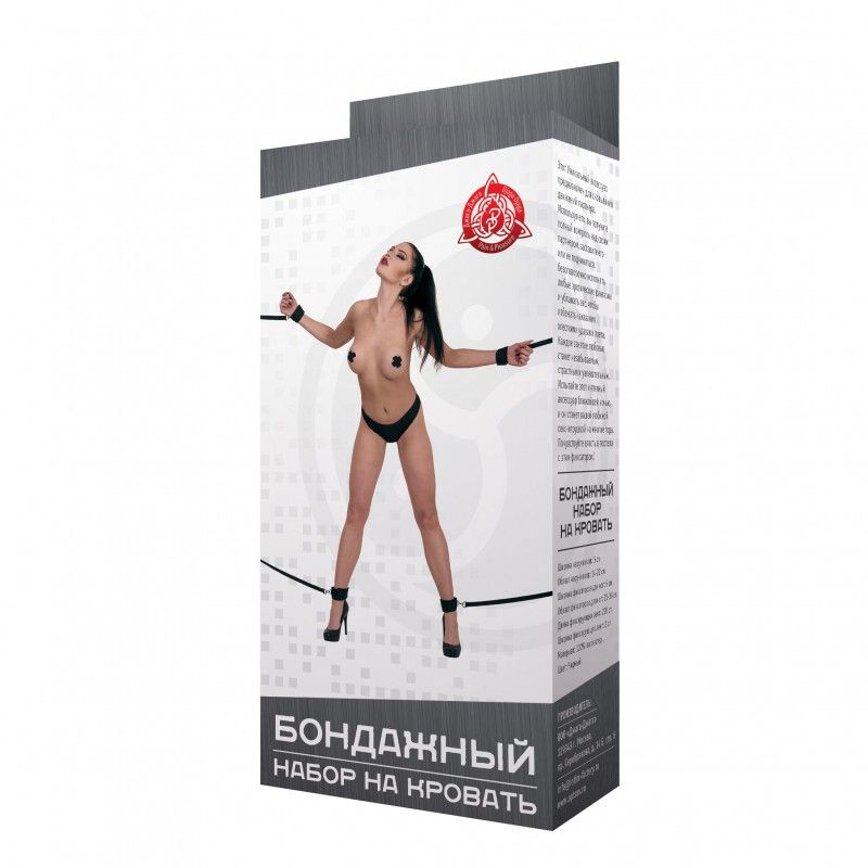 Черный бондажный набор на кровать (до 160 см.) с креплением на карабинах - фото 186911 Черный бондажный набор на кровать (до 160 см.) с креплением на карабинах - фото 186911