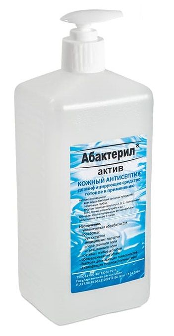 Дезинфицирующее средство  Абактерил-АКТИВ  с насос-дозатором - 1000 мл.