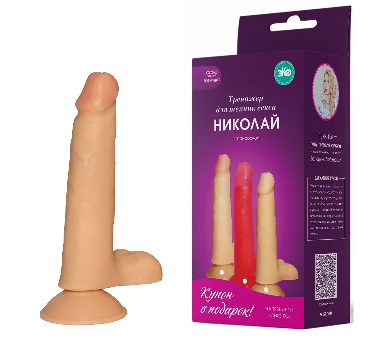 Телесный тренажёр для техник секса на присоске - 16,5 см. - фото 135834 Телесный тренажёр для техник секса на присоске - 16,5 см. - фото 135834