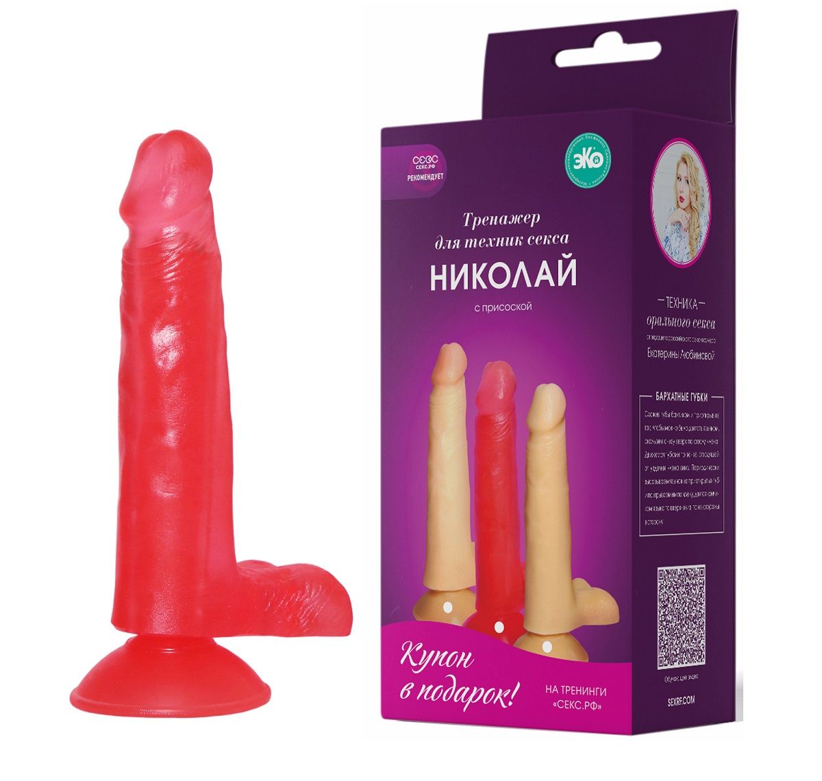 Розовый тренажёр для техник секса на присоске - 17,5 см. - фото 135840 Розовый тренажёр для техник секса на присоске - 17,5 см. - фото 135840