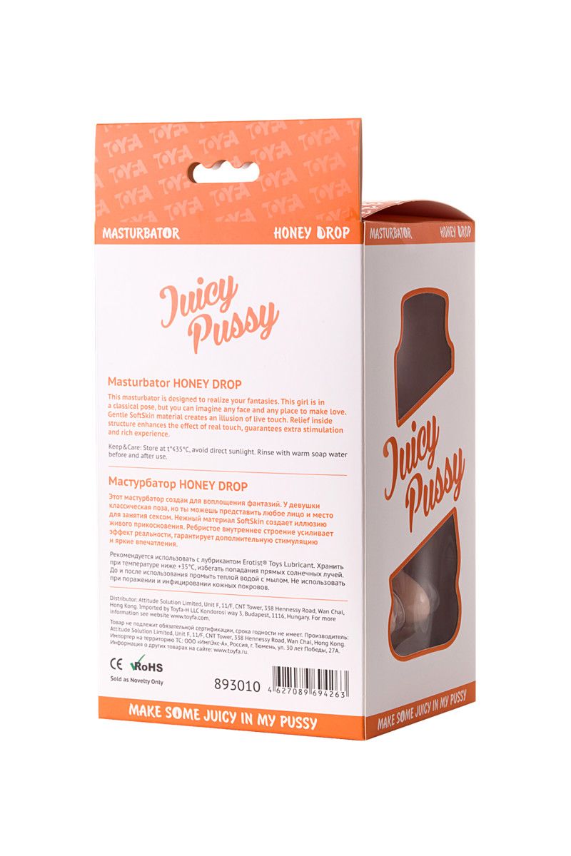 Фигурный мастурбатор в форме девушки с сжатыми ножками - фото 136027 Фигурный мастурбатор в форме девушки с сжатыми ножками - фото 136027