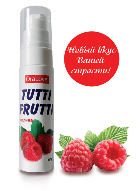 Гель-смазка Tutti-frutti с малиновым вкусом - 30 гр. - фото 308525