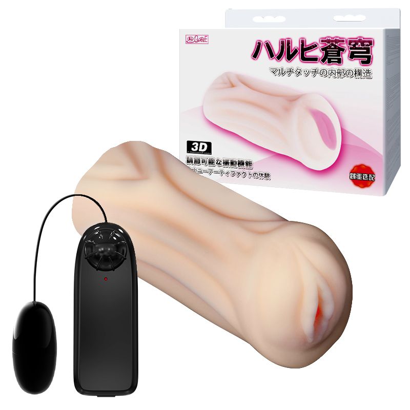 Вибрирующий тугой мастурбатор - фото 136634