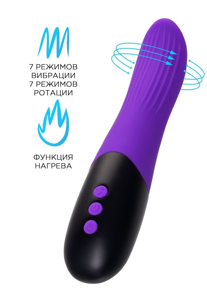 Фиолетовый ротатор «Дрючка-заменитель» с функцией нагрева - 18 см. Штучки-дрючки 690553