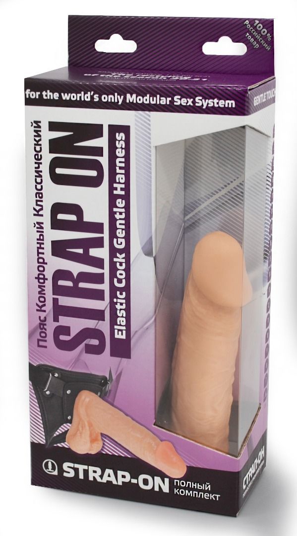 Реалистичный фаллоимитатор с мошонкой на трусиках Харнесс - 16,5 см. - фото 140053