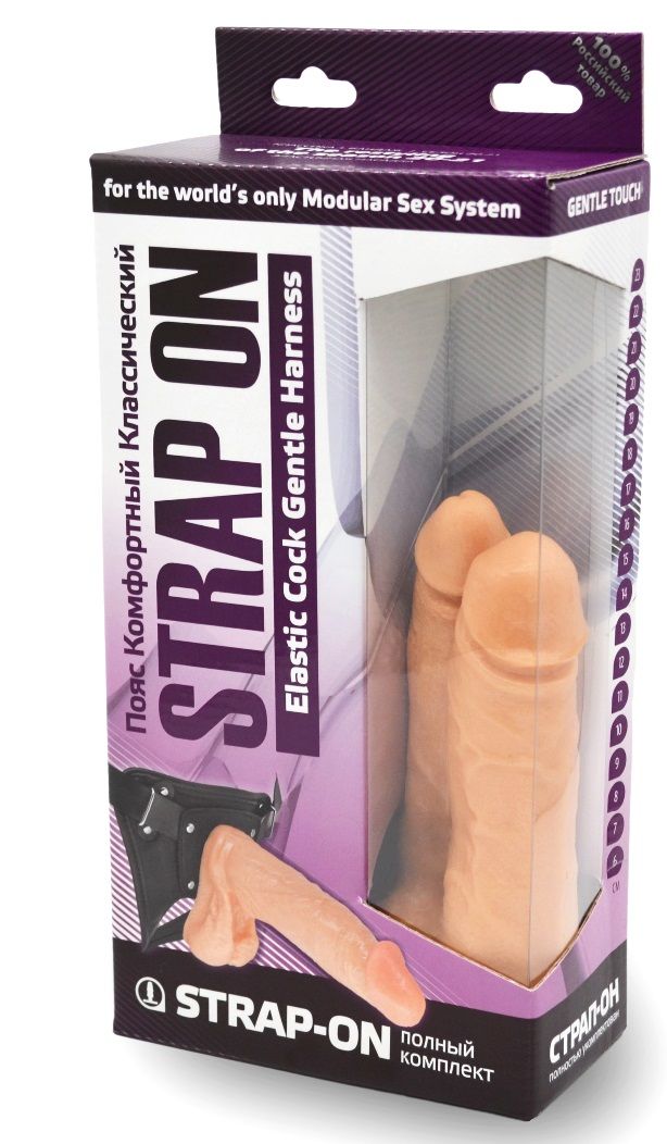 Двойной фаллоимитатор на трусиках с плугом - 15 см. - фото 140059 Двойной фаллоимитатор на трусиках с плугом - 15 см. - фото 140059