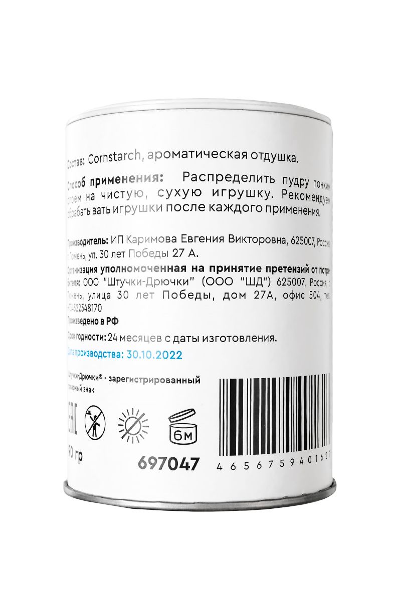 Купить Пудра для секс-игрушек без аромата - 90 гр. по цене 1 026 руб. ☛  Доставка по всей России Интернет-магазин Товары со Смыслом! ☎ +7 (499)  647-89-99