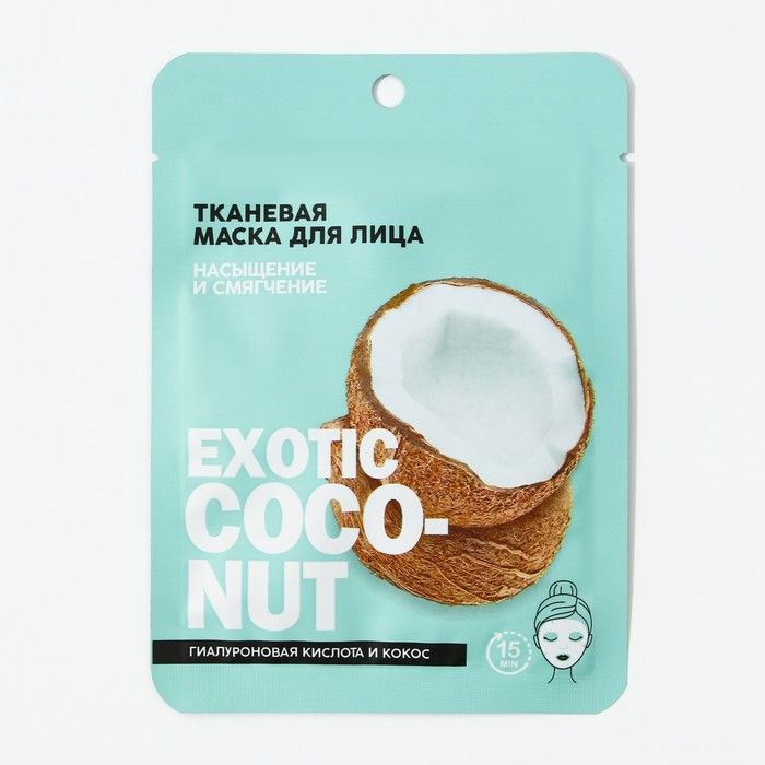 {{productViewItem.photos[photoViewList.activeNavIndex].Alt || productViewItem.photos[photoViewList.activeNavIndex].Description || 'Тканевая маска для лица Exotic Coconut'}}