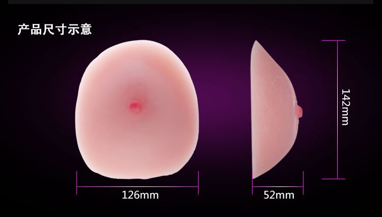 Накладка-грудь - фото 143031