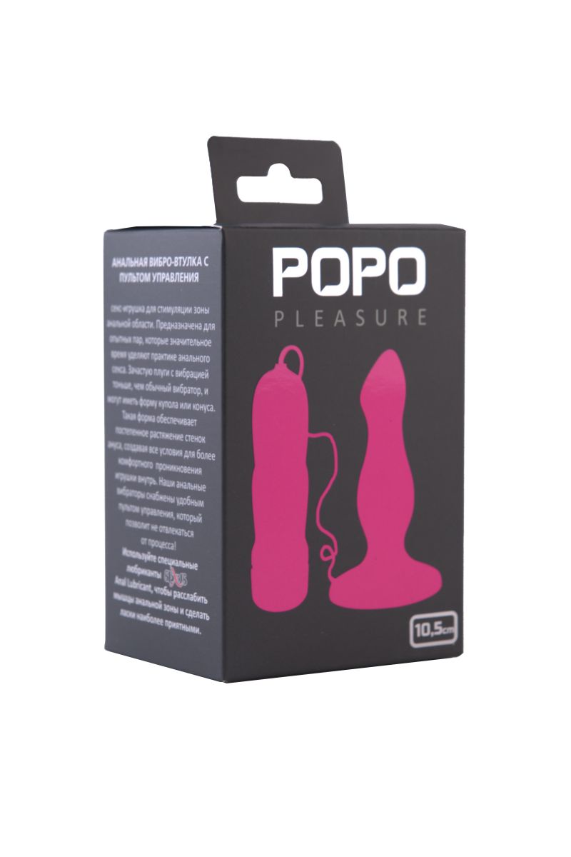 Розовая вибровтулка с  5 режимами вибрации POPO Pleasure - 10,5 см. - фото 313967