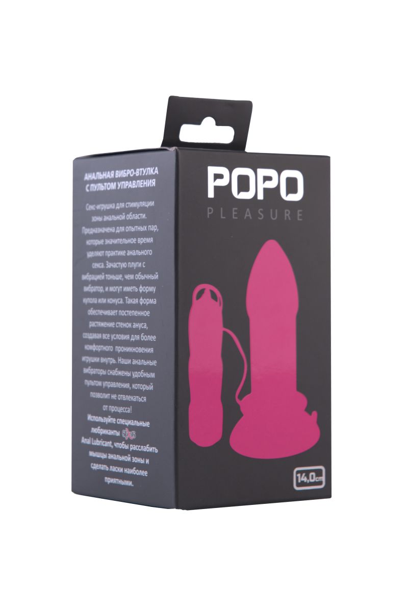 Розовая вибровтулка на присоске POPO Pleasure - 14 см. - фото 313971