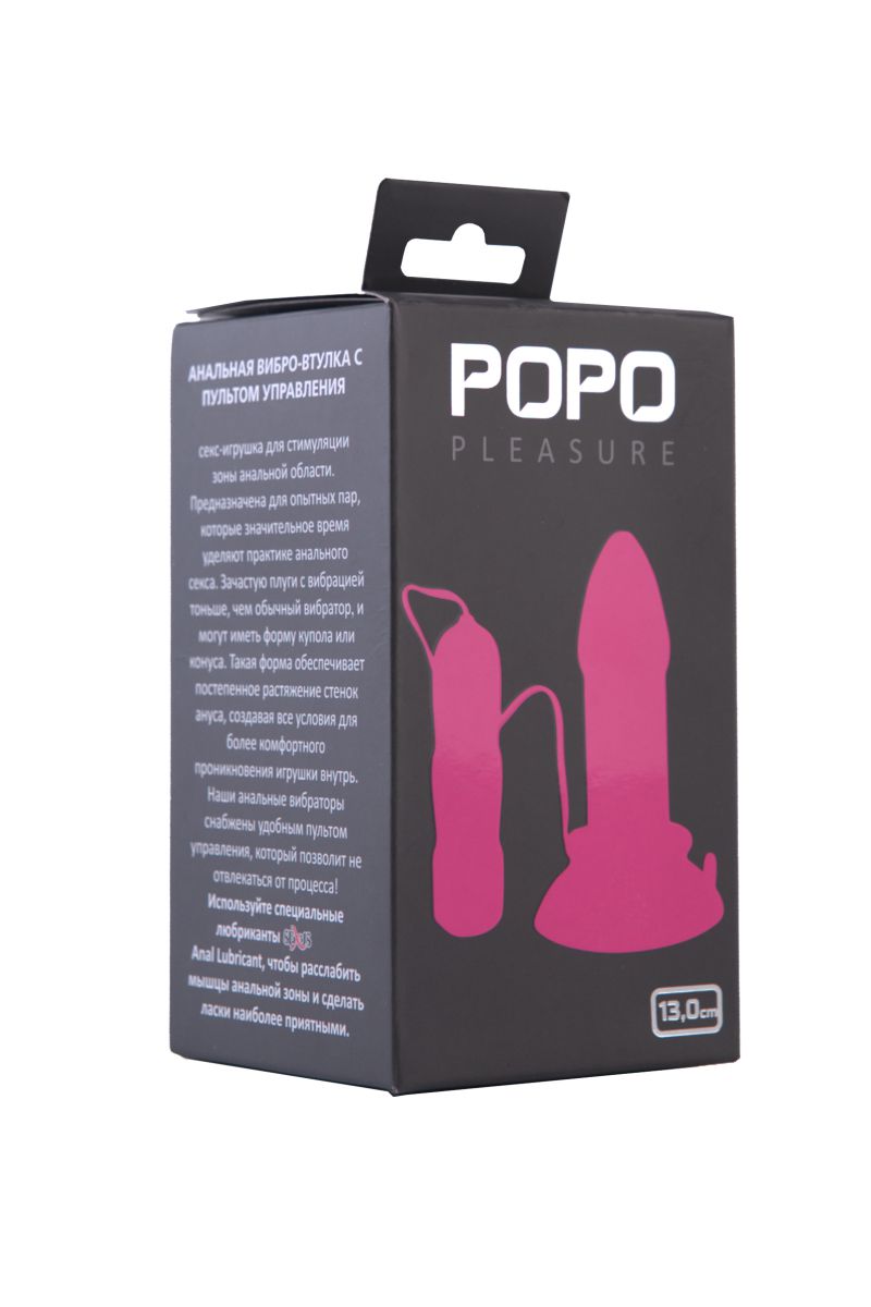 Розовая вибровтулка средних размеров POPO Pleasure - 13 см. - фото 313975