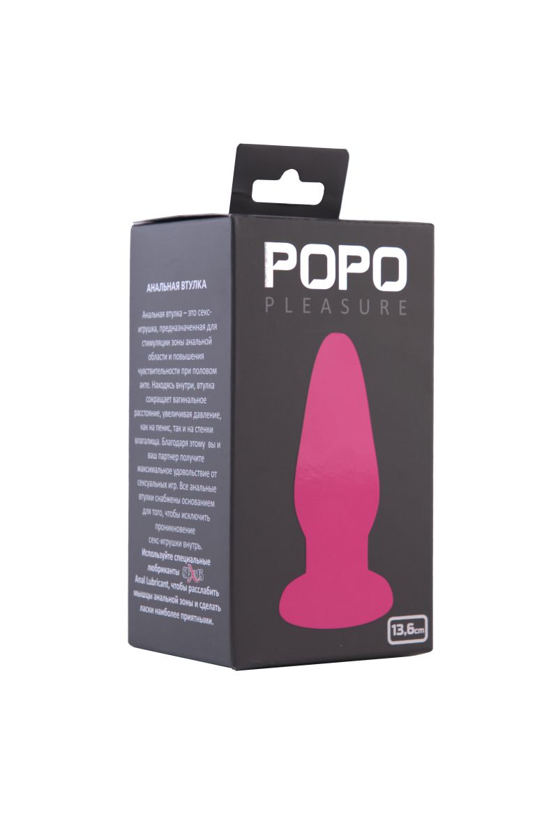 Розовая анальная втулка из эластомера POPO Pleasure - 13,6 см. - фото 144578