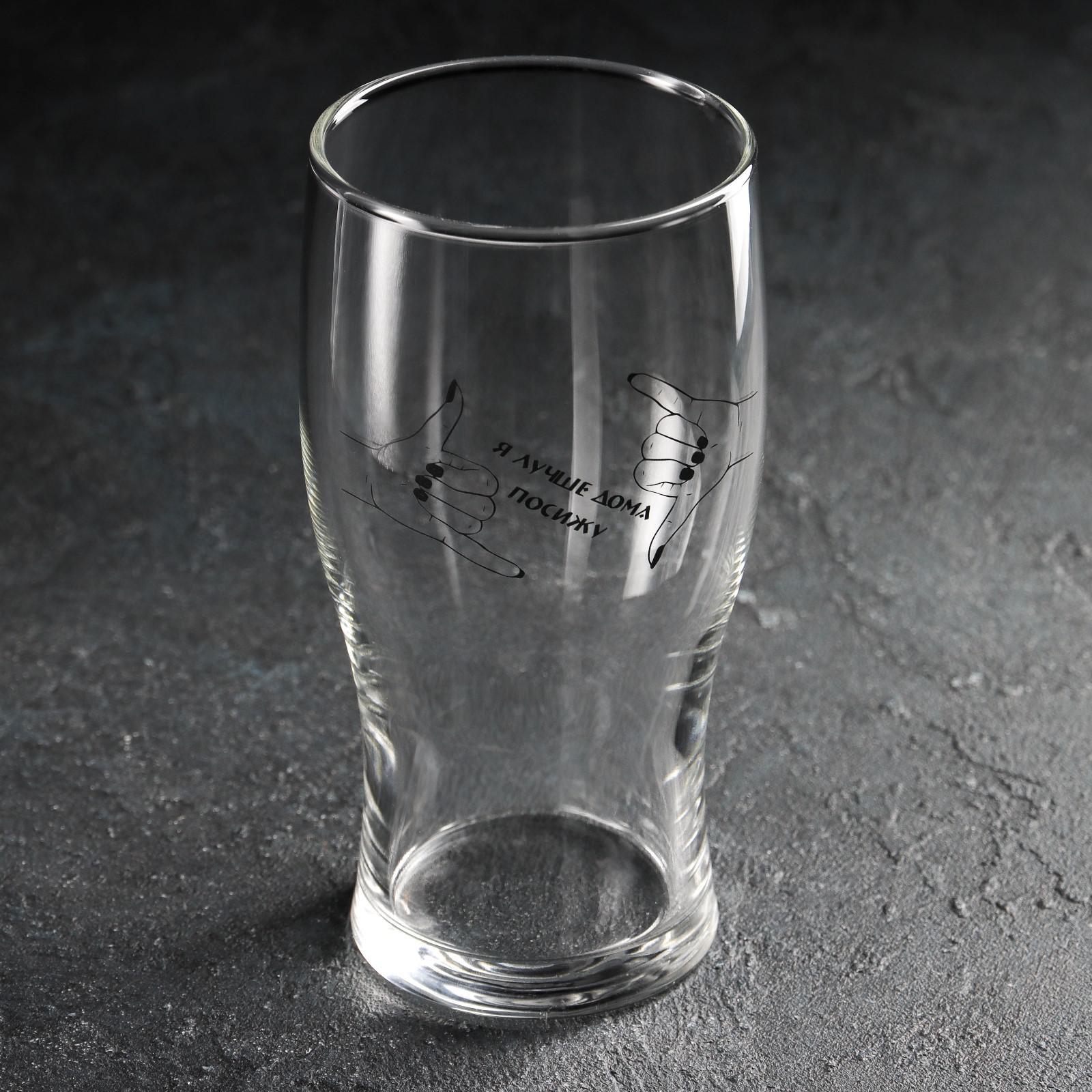 Бокал Для Пива Купить В Спб Posudamart