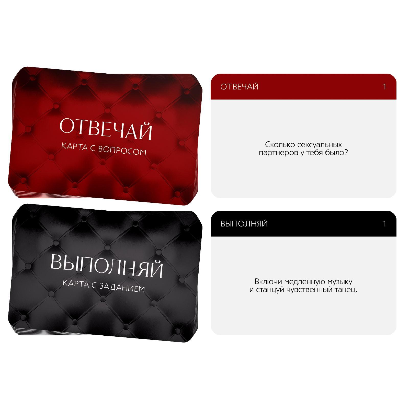 Игры с карточками - Во власти страсти - фото 146758 Игры с карточками - Во власти страсти - фото 146758