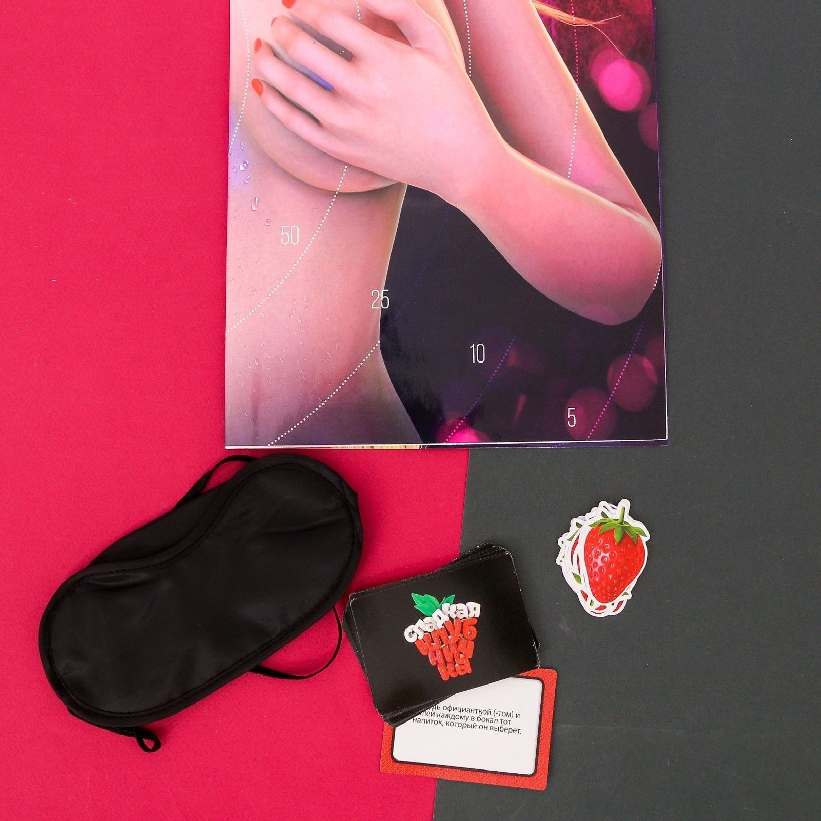 Подвижная игра Сладкая клубничка - фото 146791