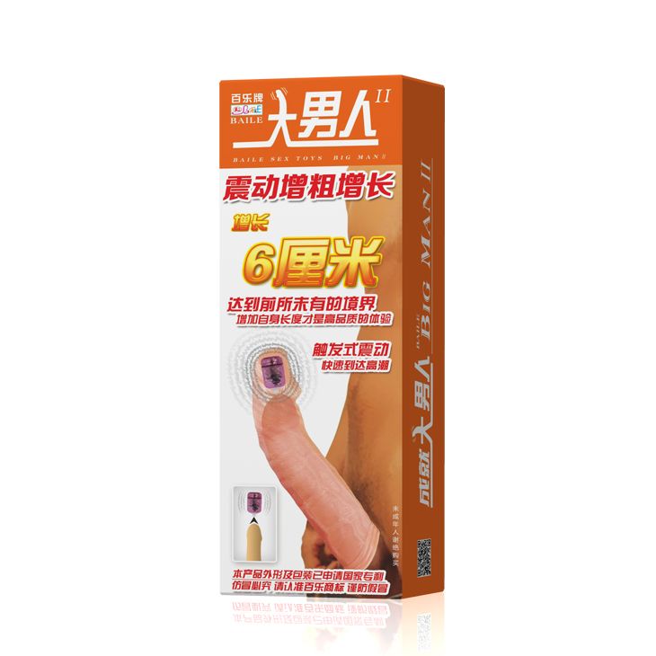 Удлиняющая вибронасадка Deep Love - 18 см. - фото 148351