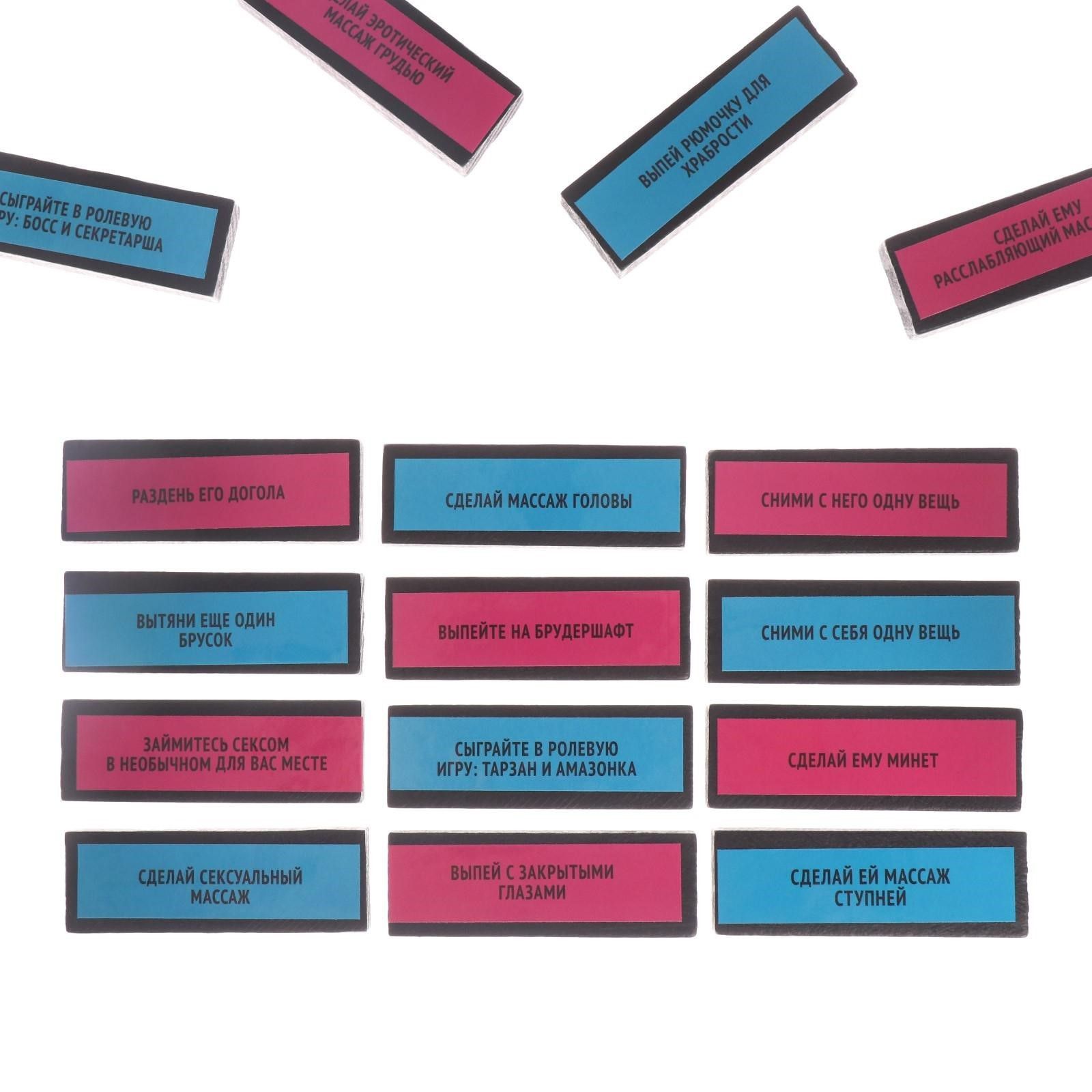 Игра для двоих Эротическая башня. Территория соблазна с плёткой - фото 148831 Игра для двоих Эротическая башня. Территория соблазна с плёткой - фото 148831