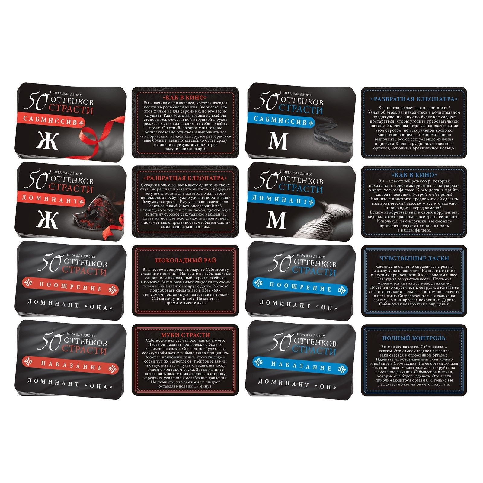 Секс-игра На 50 оттенков откровеннее - фото 148844