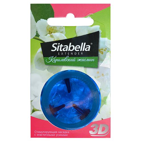 Насадка стимулирующая Sitabella 3D  Королевский жасмин  с ароматом жасмина - фото 243939