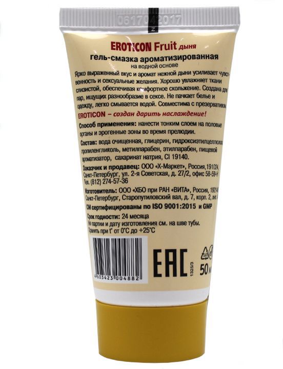 Гель-смазка с ароматом дыни Eroticon - 50 мл. - фото 151680