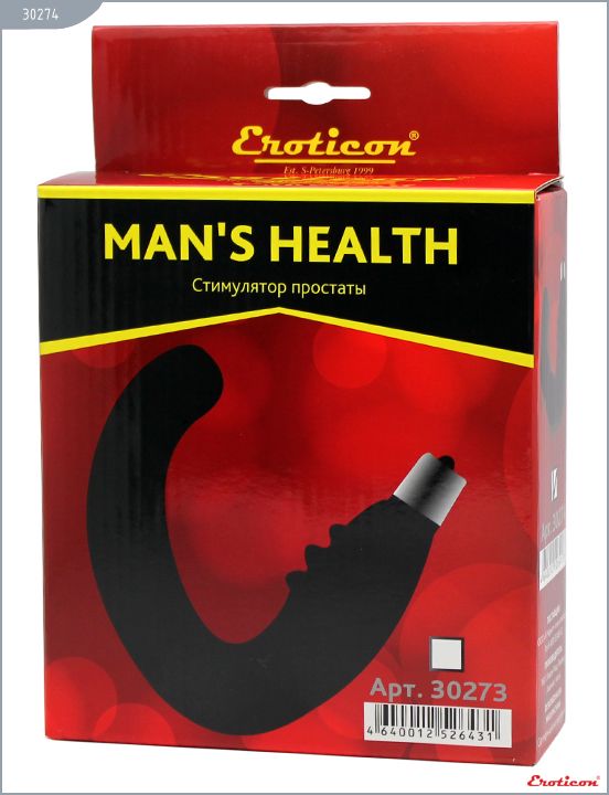 Чёрный массажёр простаты U-образной формы с вибрацией - фото 154441