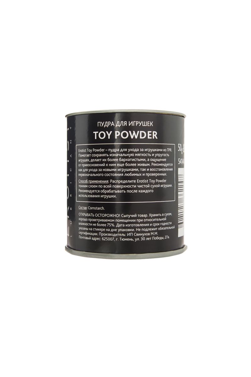 Пудра для игрушек TOY POWDER - 50 гр. - фото 155173