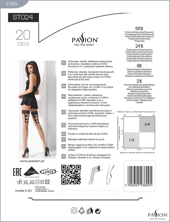 Оригинальные чулки с серебристым рисунком сзади - фото 155462