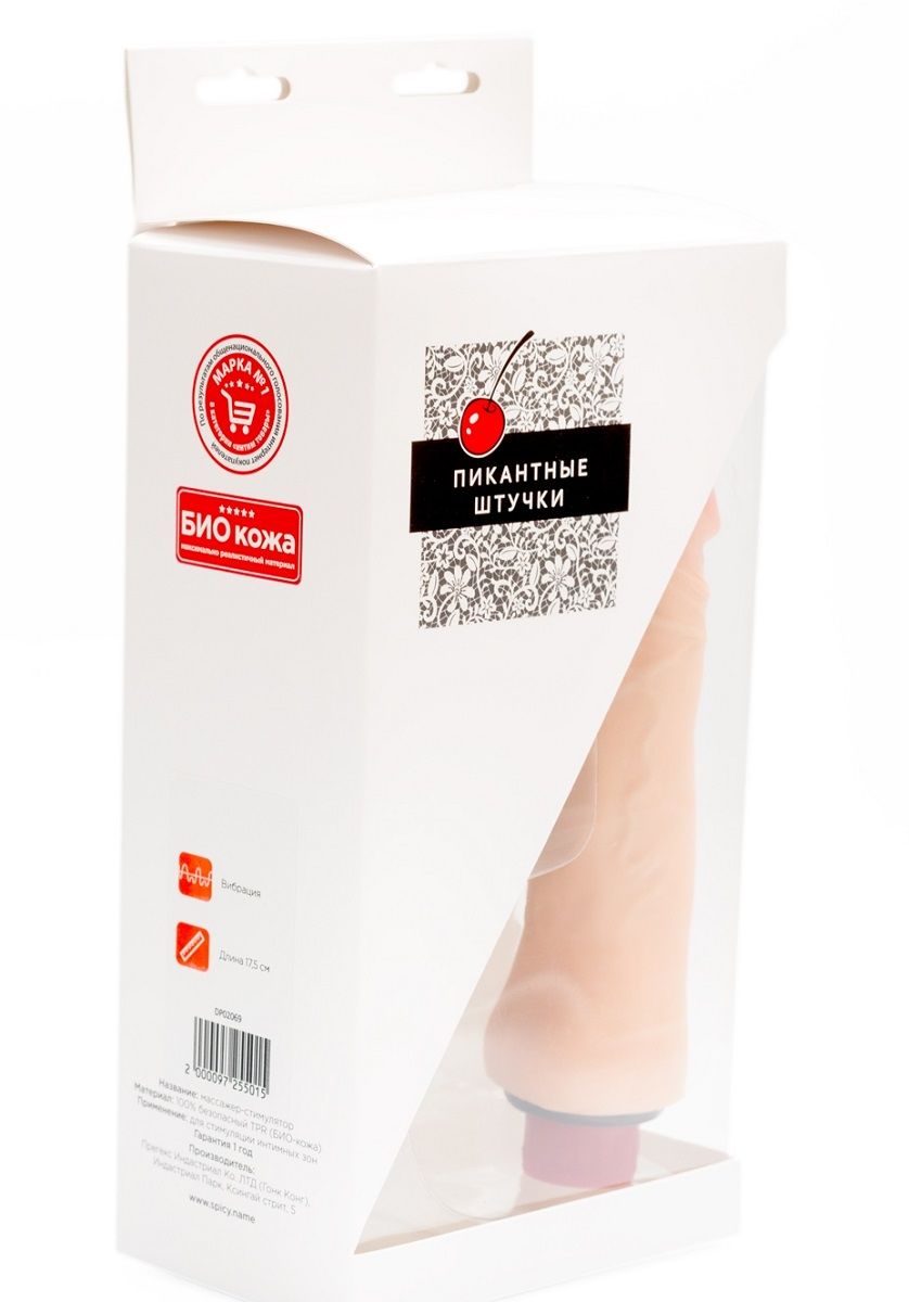 Телесный вибратор-реалистик из био-кожи - 20 см. - фото 155919