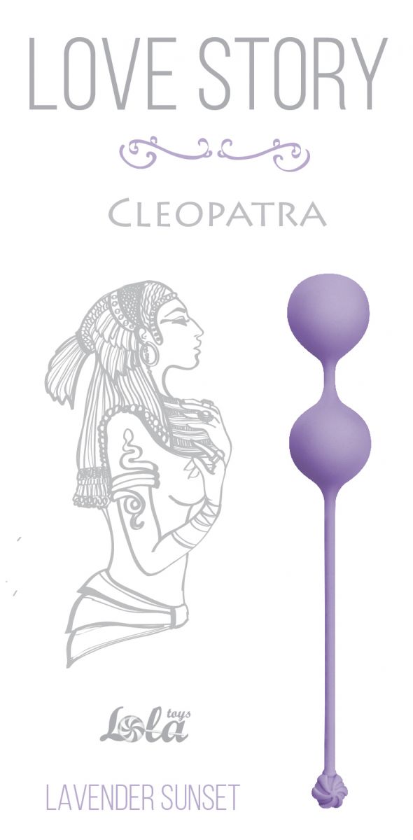 Сиреневые вагинальные шарики Cleopatra Lavender Sunset - фото 163157