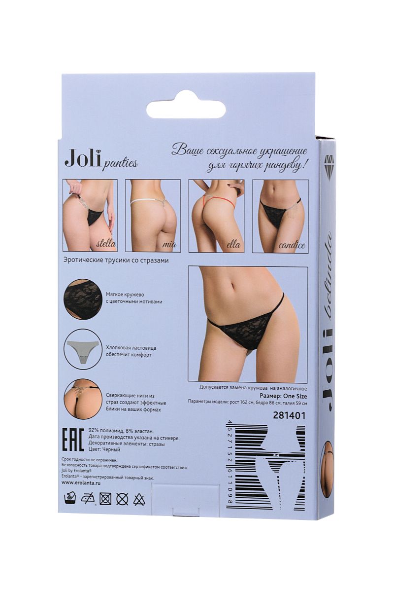 Трусики-стринги со стразами Belinda - фото 171343 Трусики-стринги со стразами Belinda - фото 171343