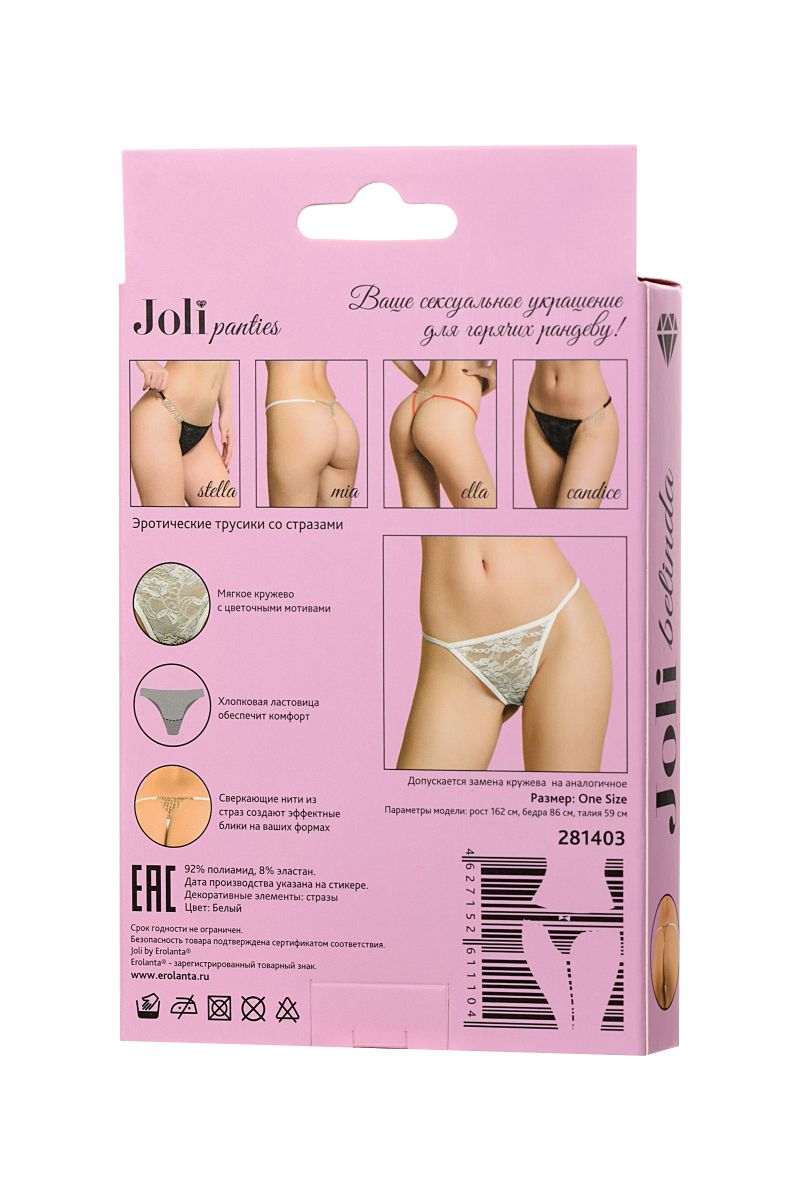 Трусики-стринги со стразами Belinda - фото 171349 Трусики-стринги со стразами Belinda - фото 171349