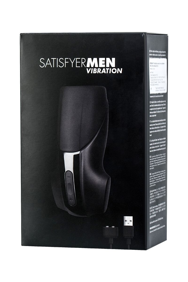 Мастурбатор Satisfyer Men Vibration с вибрацией - фото 172040