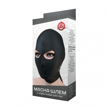 Чёрная маска-шлем с отверстием для глаз