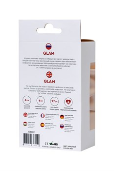Красная анальная вибровтулка Glam - 9,7 см.