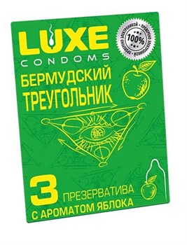 Презервативы Luxe  Бермудский треугольник  с яблочным ароматом - 3 шт. Luxe Luxe Бермудский треугольник №3