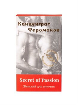 Женский концентрат феромонов Secret of Passion - 9 мл.